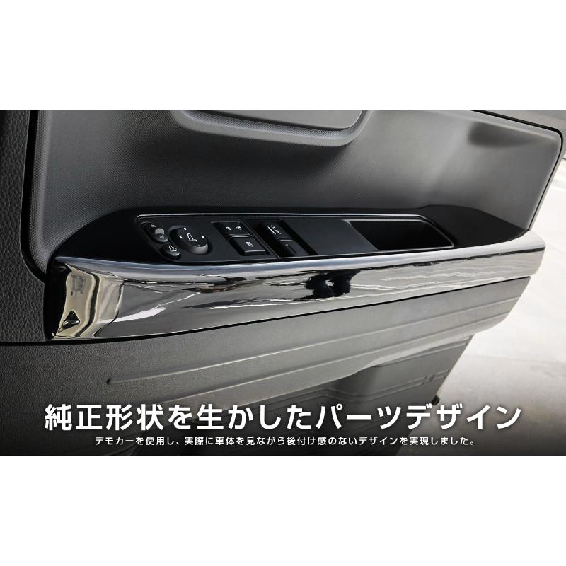 サムライプロデュース N-VAN ウィンドウスイッチベース インテリア