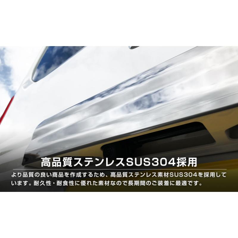 サムライプロデュース N-VAN リアライセンス ガーニッシュ 鏡面仕上げ
