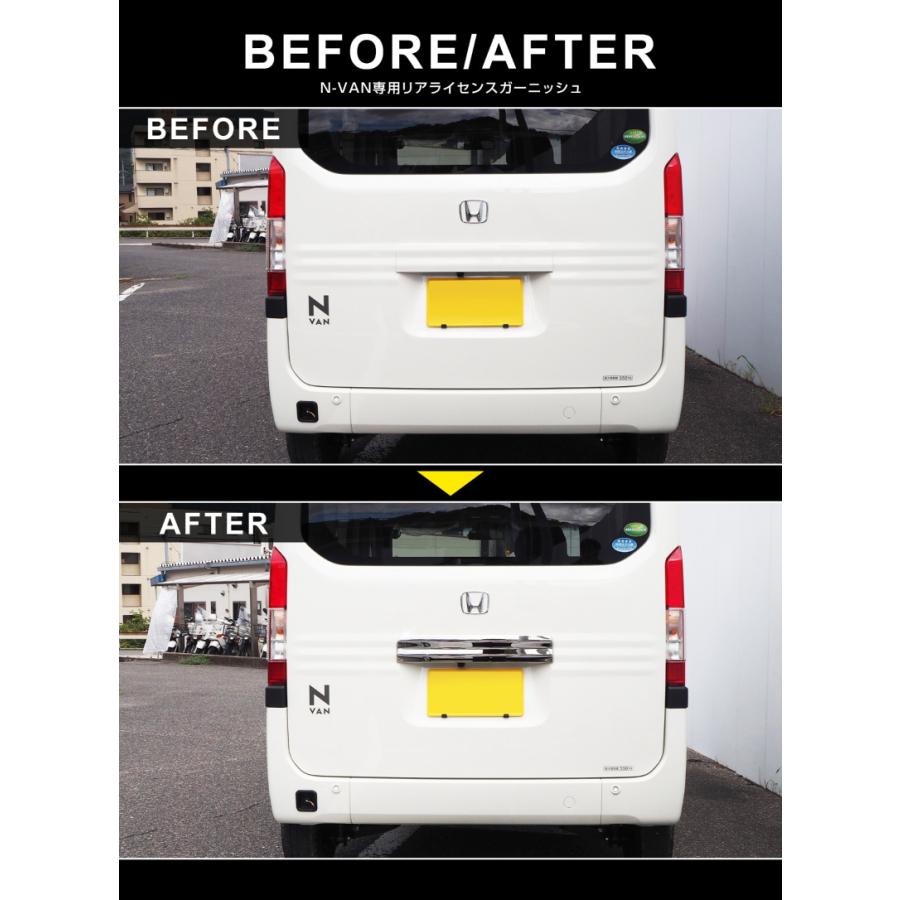 N-VANフロントグリル リアガーニッシュ 2点セット N-VANフロントグリル リアガーニッシュ 2点セット 楽天市場