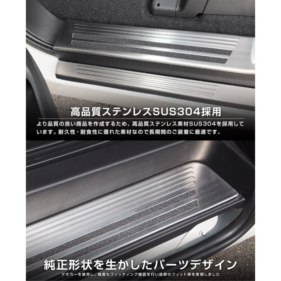 サムライプロデュース 新型デリカD:5 サイドステップ スカッフプレート