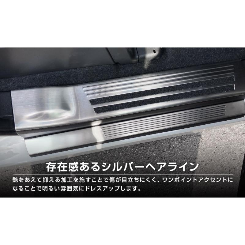 サムライプロデュース 新型デリカD:5 サイドステップ スカッフプレート