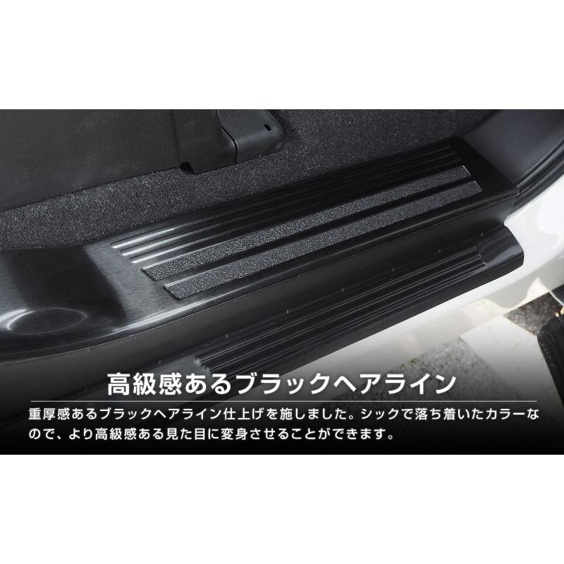 サムライプロデュース 新型デリカD:5 サイドステップ スカッフプレート