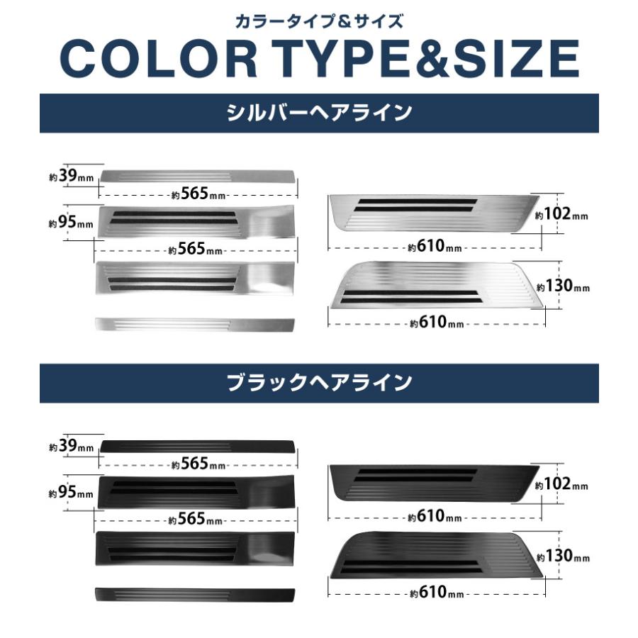 サムライプロデュース 新型デリカD:5 サイドステップ スカッフプレート