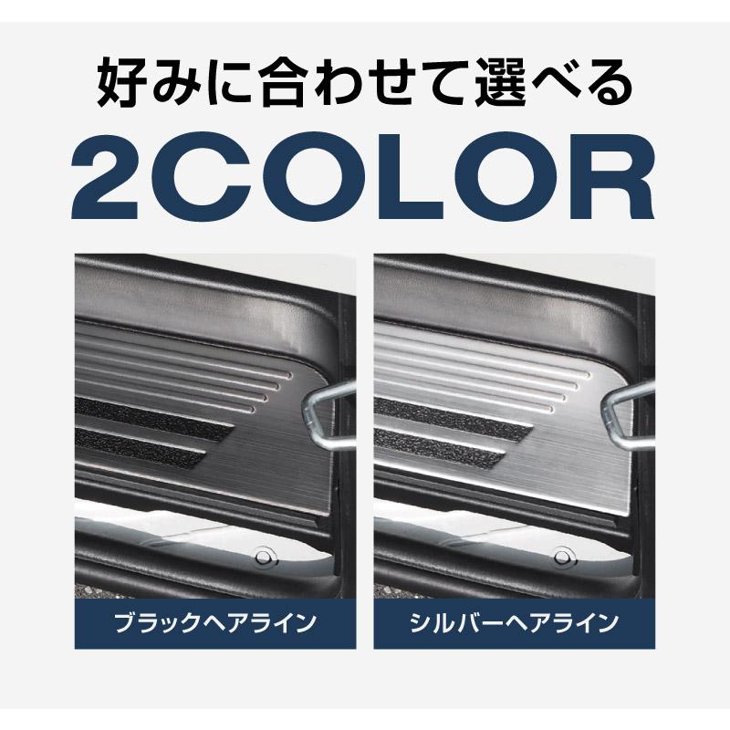 サムライプロデュース 新型デリカD:5 サイドステップ スカッフプレート