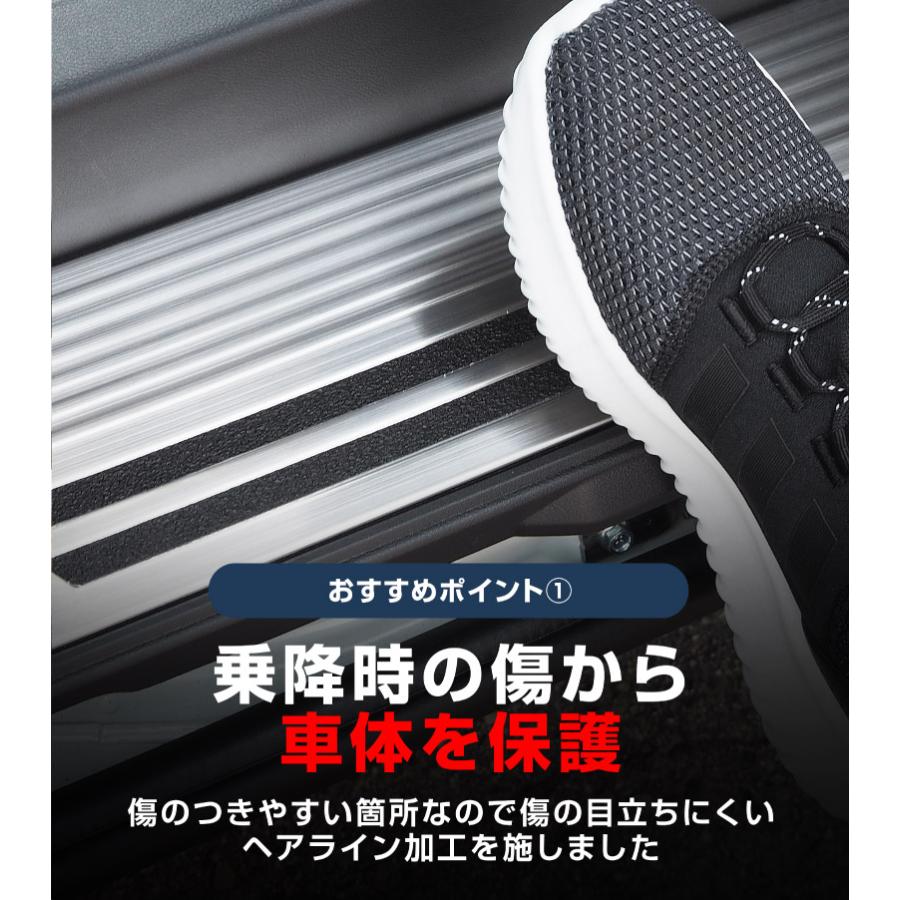 サムライプロデュース 新型デリカD:5 サイドステップ スカッフプレート