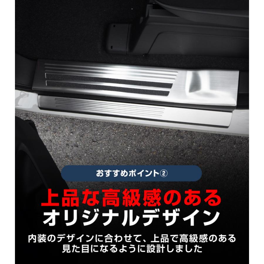 サムライプロデュース 新型デリカD:5 サイドステップ スカッフプレート