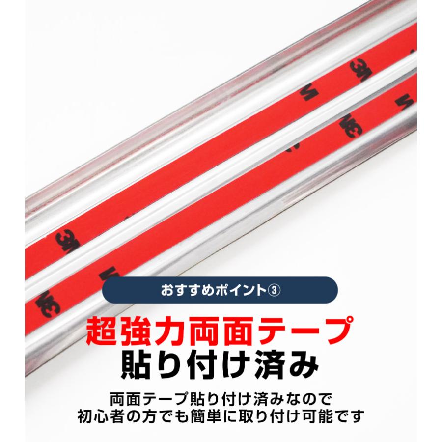 サムライプロデュース 新型デリカD:5 サイドステップ スカッフプレート
