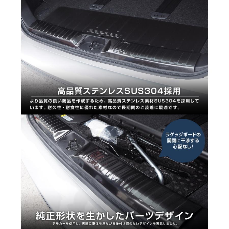 サムライプロデュース 新型デリカD:5 ラゲッジ スカッフプレート 3P