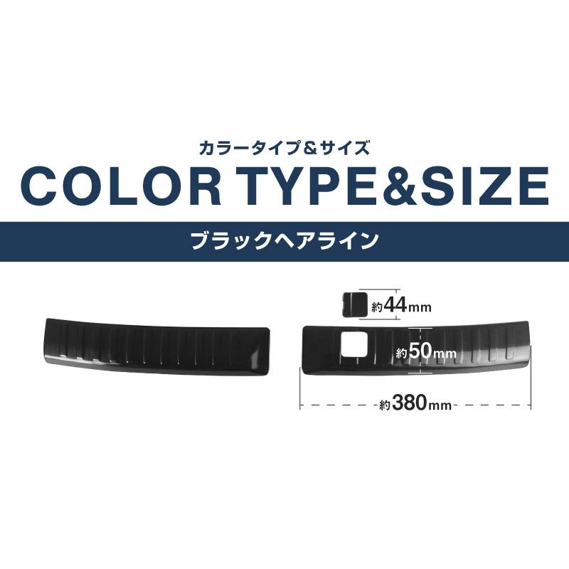 サムライプロデュース 新型デリカD:5 ラゲッジ スカッフプレート 3P
