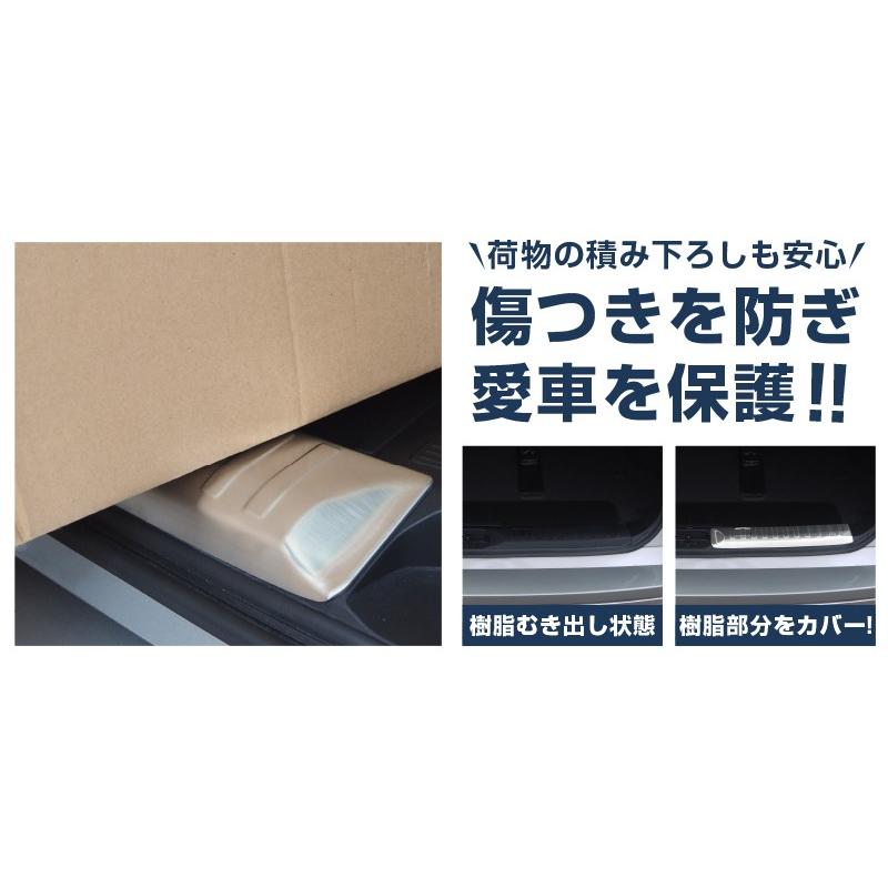 サムライプロデュース デリカD:5 ラゲッジ スカッフプレート 3P