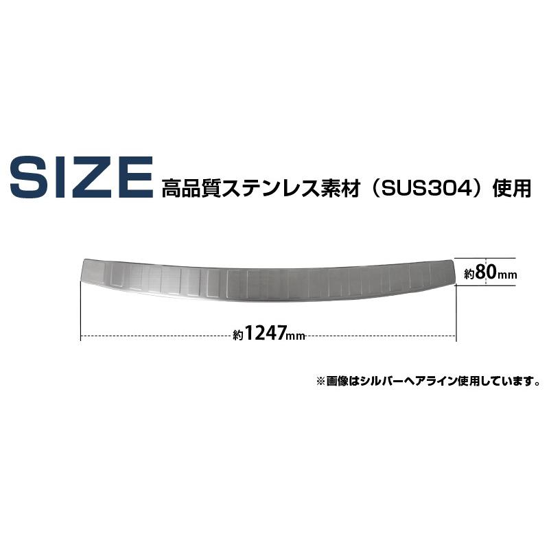 三菱 デリカD:5 リアバンパーステップガード 1P 車体保護ゴム付き 選べる2色 シルバー ブラック 予約/シルバー：5月30日頃入荷予定｜thepriz｜17