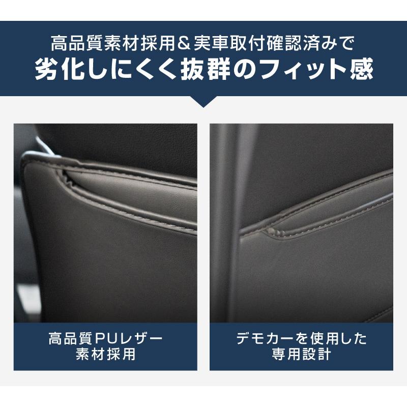 サムライプロデュース 新型デリカD:5 専用 助手席 シートバックキック