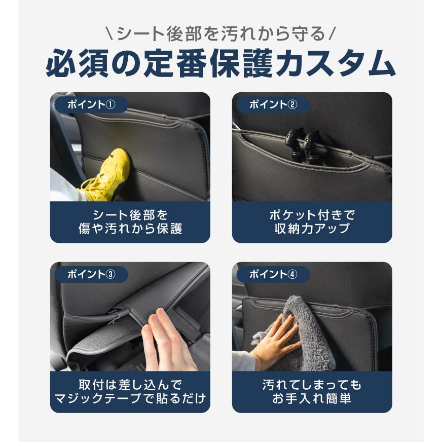 サムライプロデュース 新型デリカD:5 専用 助手席 シートバックキック