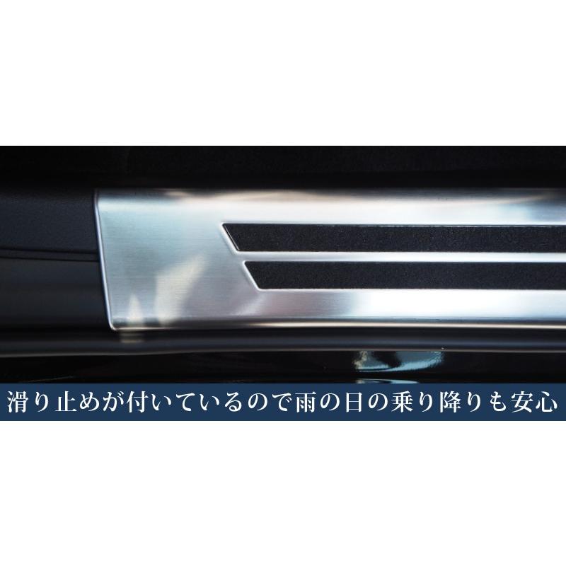 サムライプロデュース セット割 マツダ3 サイドステップ内側