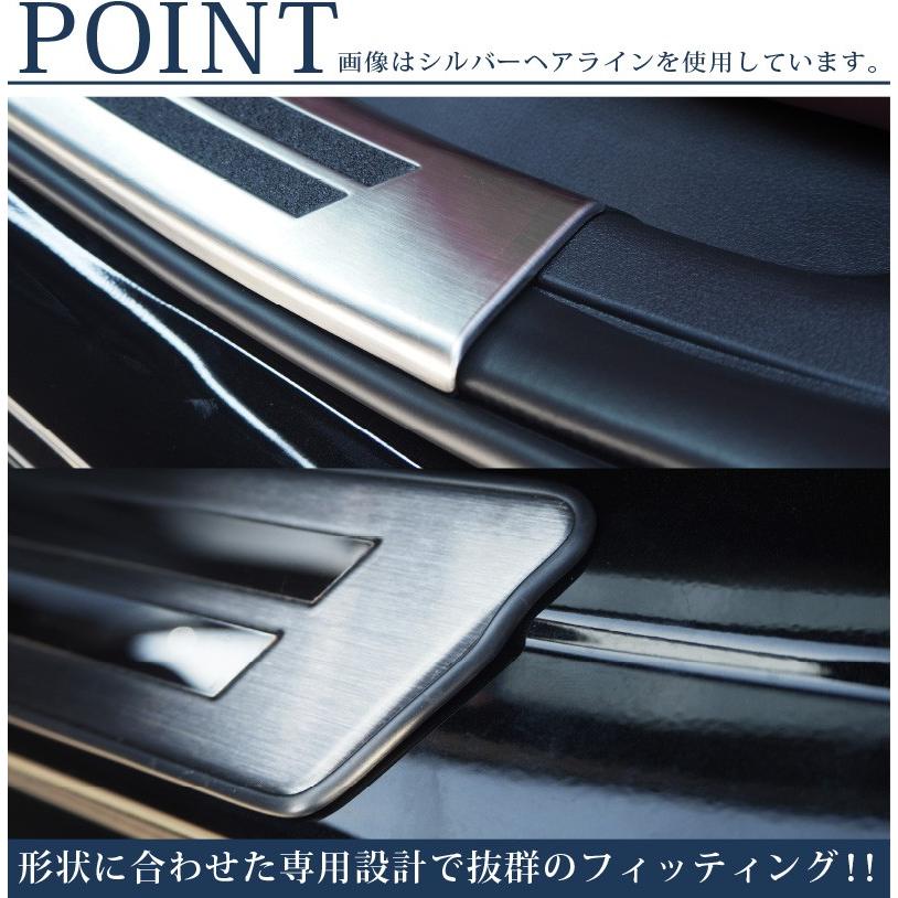 サムライプロデュース マツダ3 スカッフプレート フロント・リアセット 8P サムライプロデュース セット割 マツダ3 サイドステップ内側