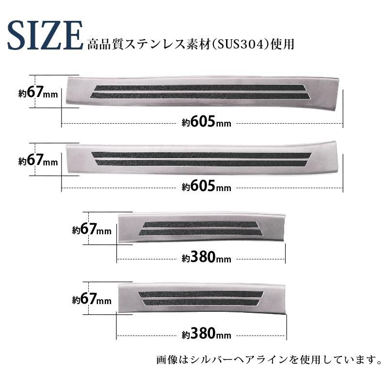 サムライプロデュース マツダ MAZDA3 サイドステップ内側