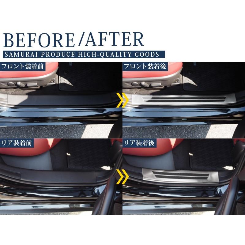 マツダ MAZDA3 サイドステップ内側 スカッフプレート 前後セット/ブラック サムライプロデュース マツダ MAZDA3 サイドステップ内側