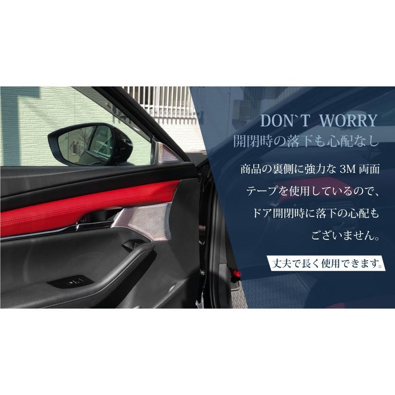 サムライプロデュース マツダ MAZDA3 フロントスピーカー ガーニッシュ