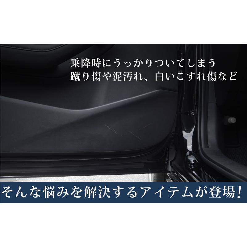 マツダ MAZDA3 ファストバック専用 ドアキックガード 4P ブラックヘアライン 耐久性に優れたステンレス製で安心 予約/5月30日頃入荷予定｜thepriz｜03