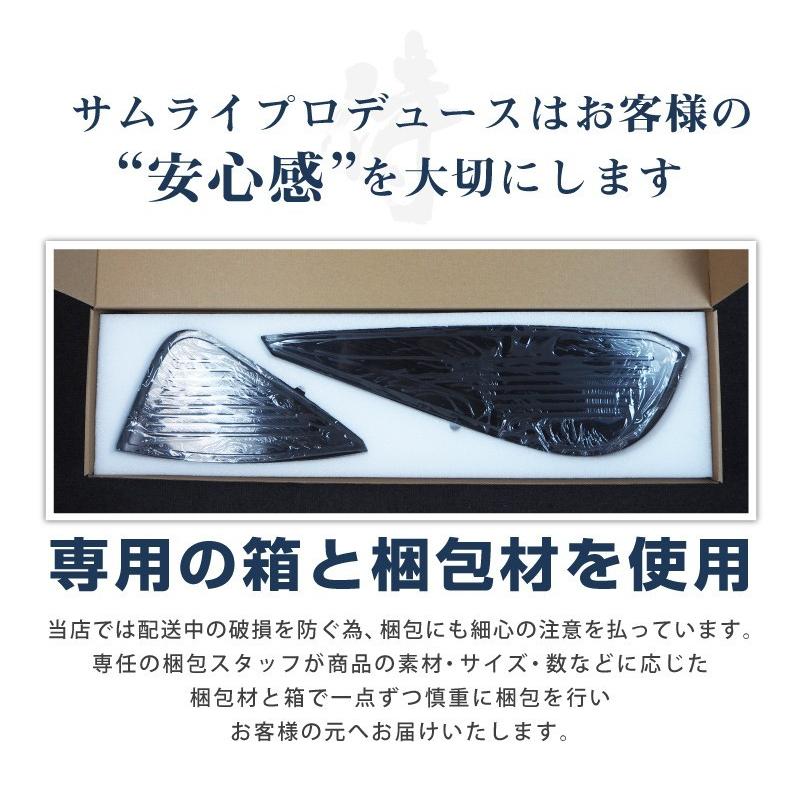 サムライプロデュース マツダ MAZDA3 ファストバック専用 ドアキック