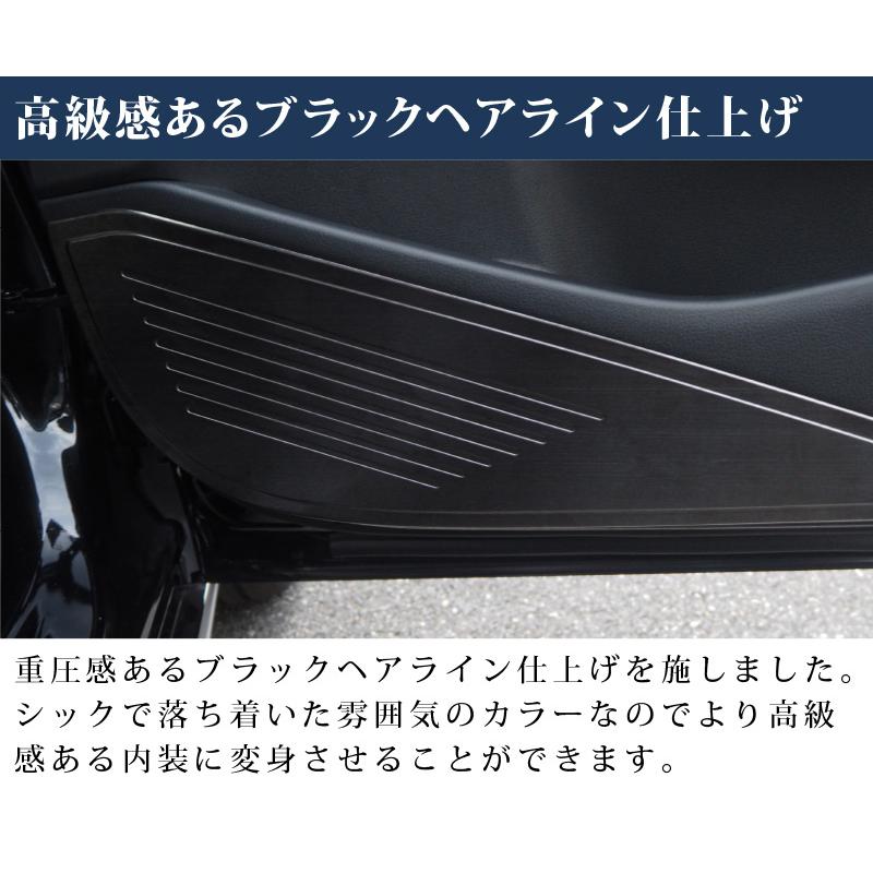 サムライプロデュース マツダ MAZDA3 ファストバック専用 ドアキック