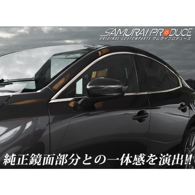 マツダ MAZDA3 セダン専用 ウィンドウトリム 鏡面仕上げ 4P カスタム パーツ 予約/5月30日頃入荷予定｜thepriz｜02