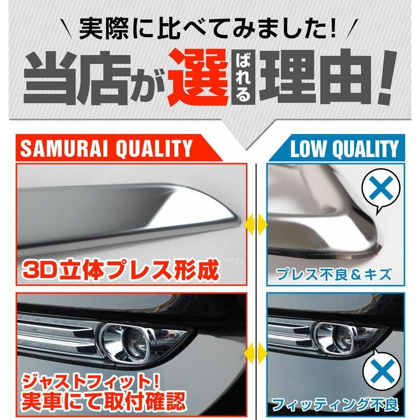 サムライプロデュース マツダ MAZDA3 セダン専用 ウィンドウトリム