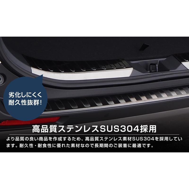 サムライプロデュース セット割 RAV4 50系 リアバンパーステップガード