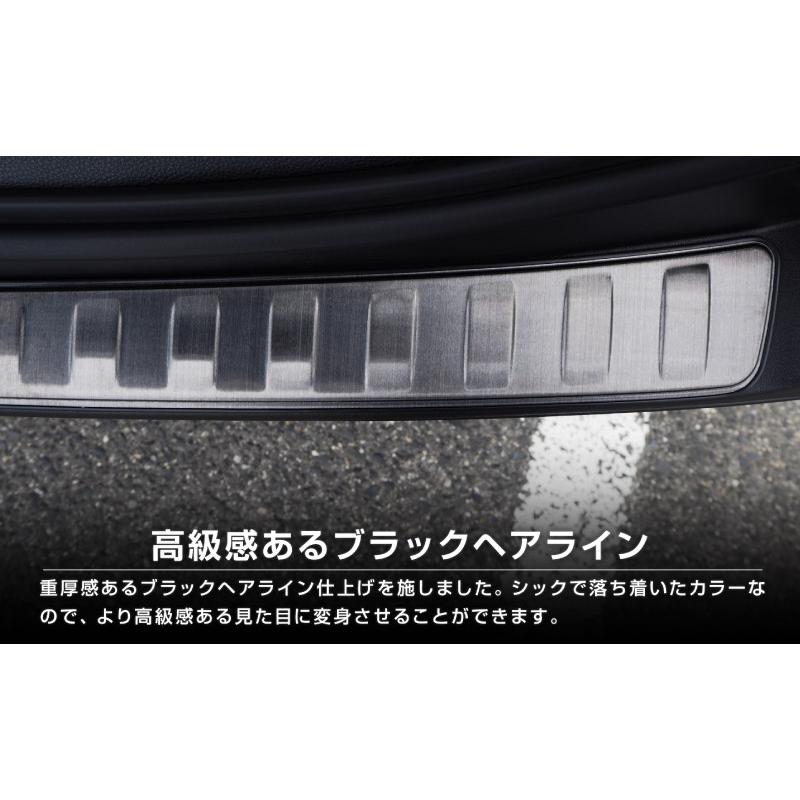 サムライプロデュース セット割 RAV4 50系 リアバンパーステップガード