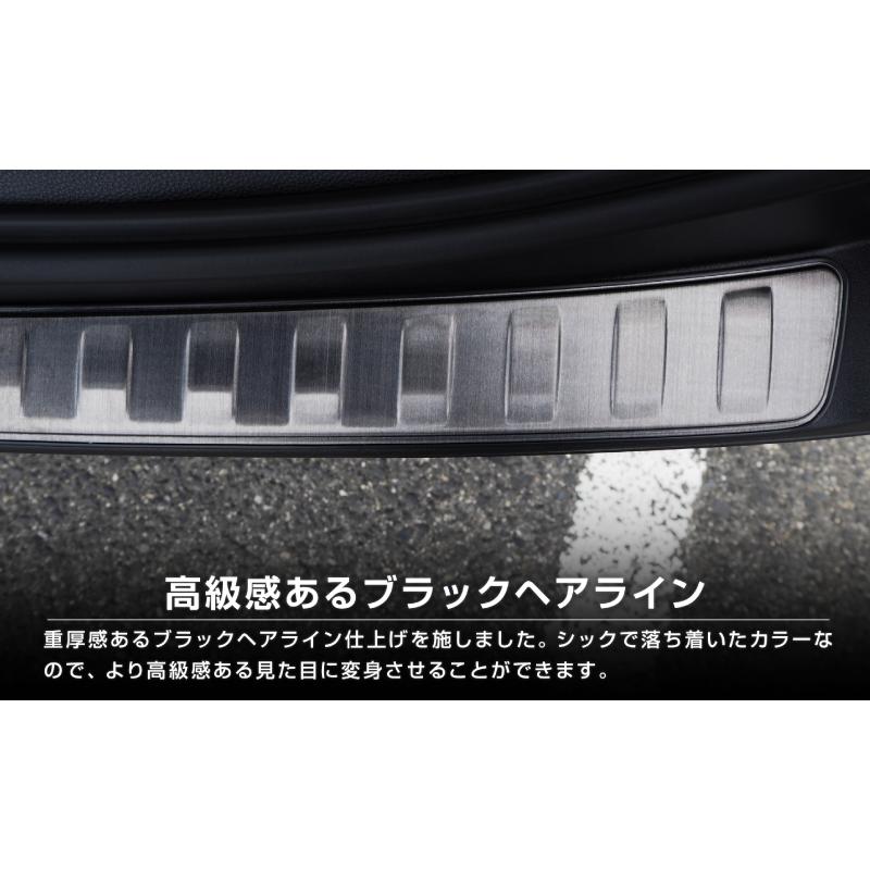サムライプロデュース セット割 RAV4 50系 リアバンパーステップガード