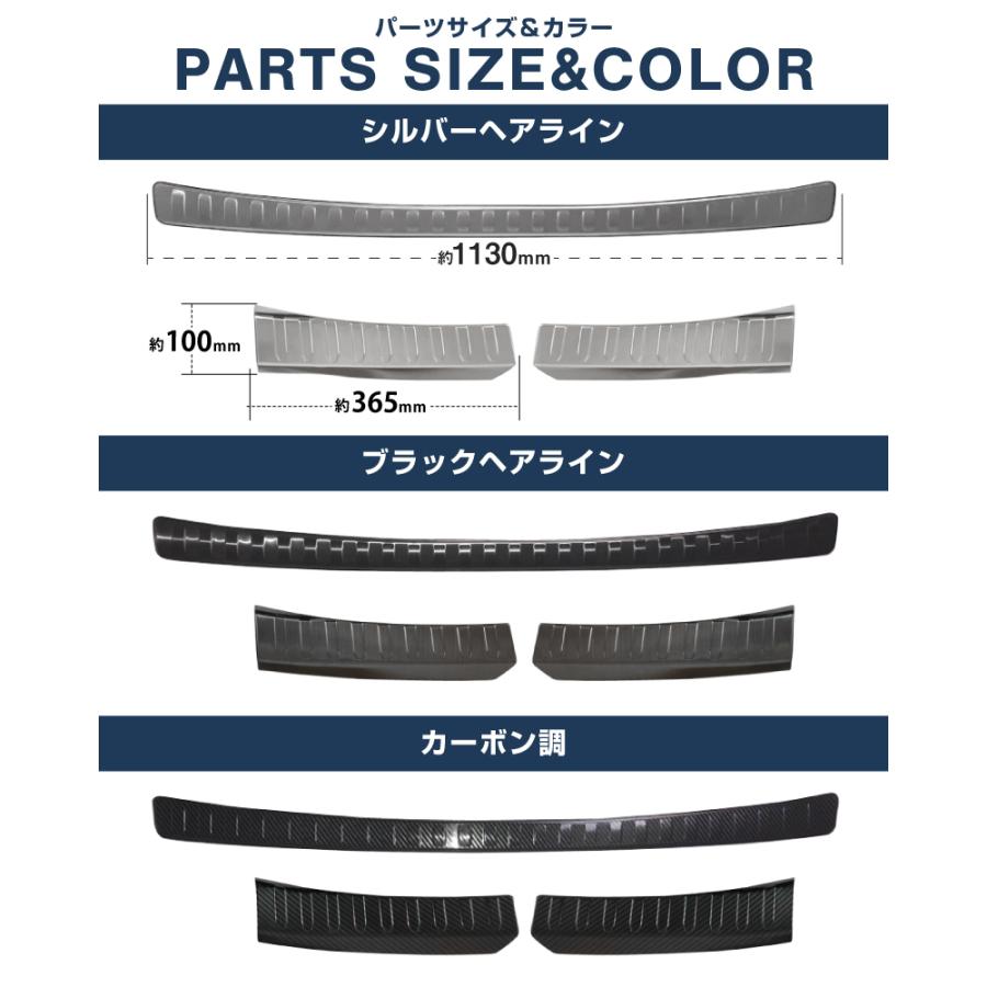 サムライプロデュース セット割 RAV4 50系 リアバンパーステップガード