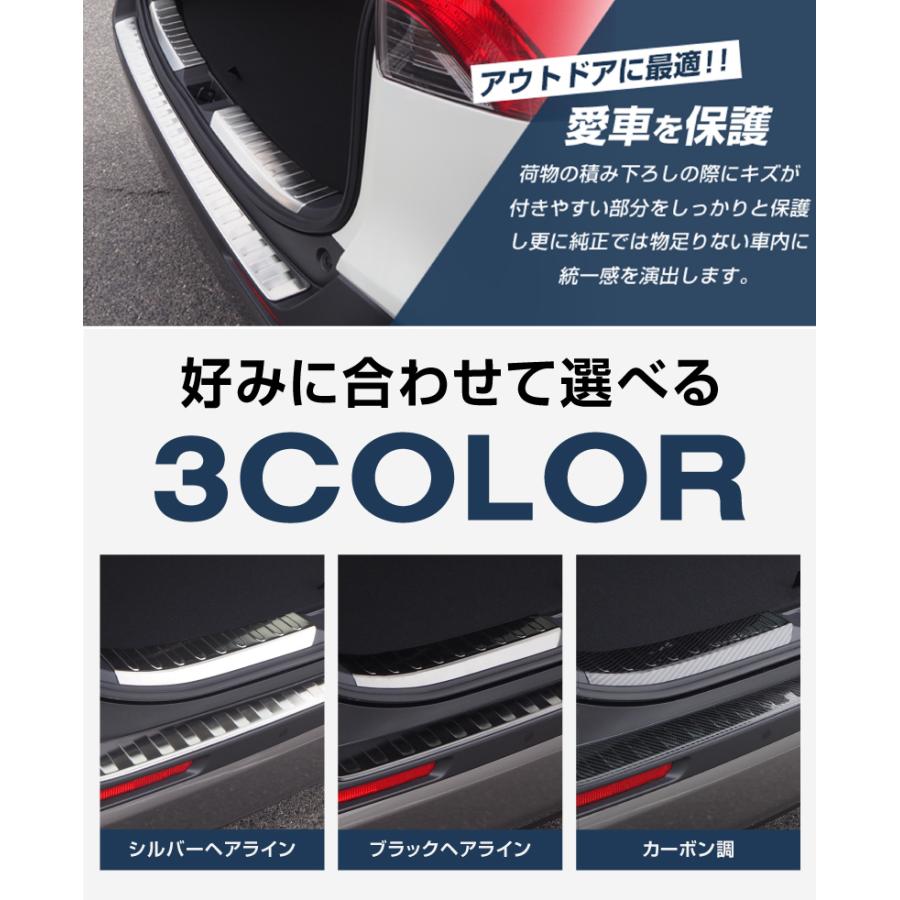 サムライプロデュース セット割 RAV4 50系 リアバンパーステップガード
