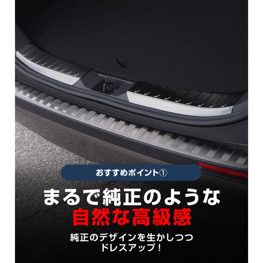 サムライプロデュース セット割 RAV4 50系 リアバンパーステップガード