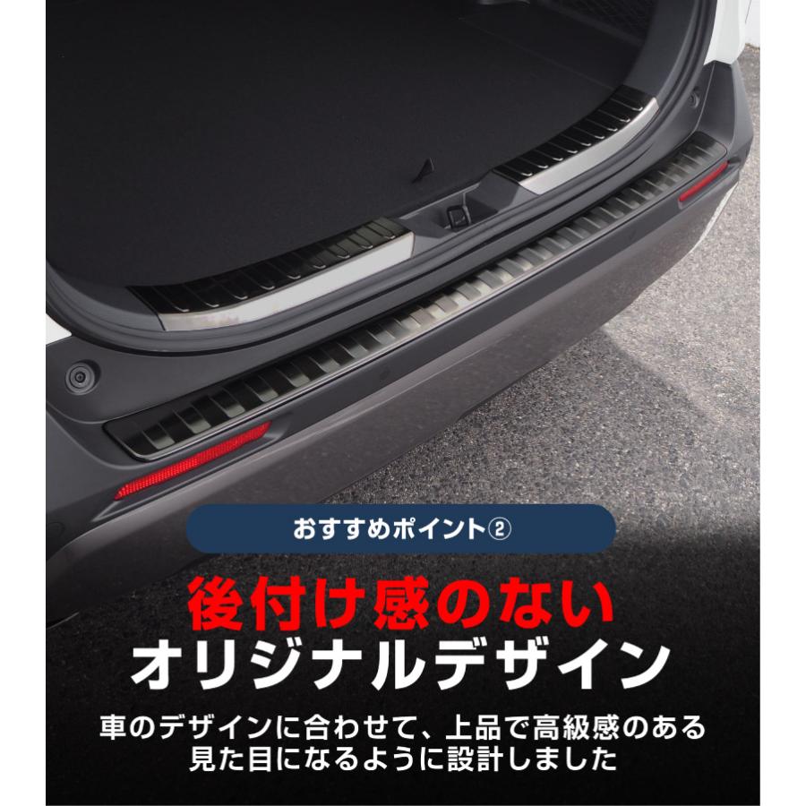 サムライプロデュース セット割 RAV4 50系 リアバンパーステップガード