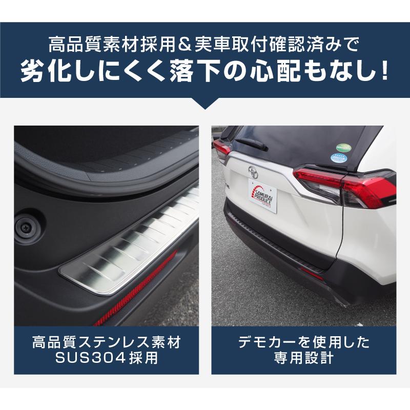 RAV4 50系 rav4 リア内側バンパーステップガード ab084-01_9.jpg