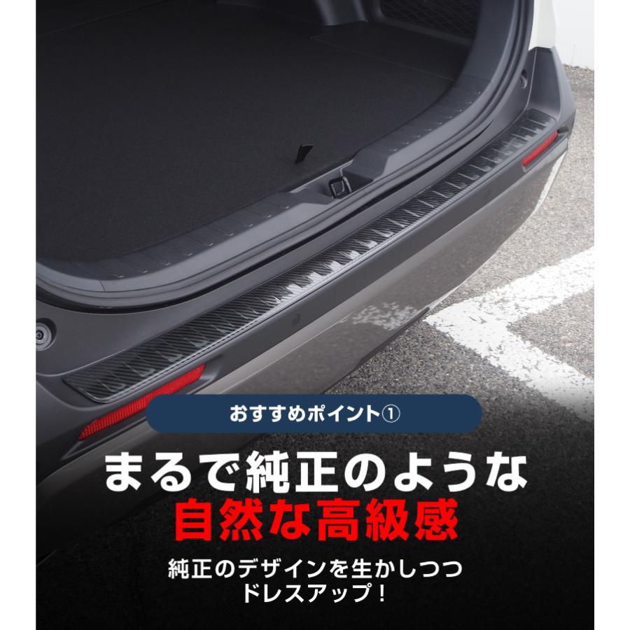 サムライプロデュース RAV4 50系 リアバンパーステップガード 1P 車体