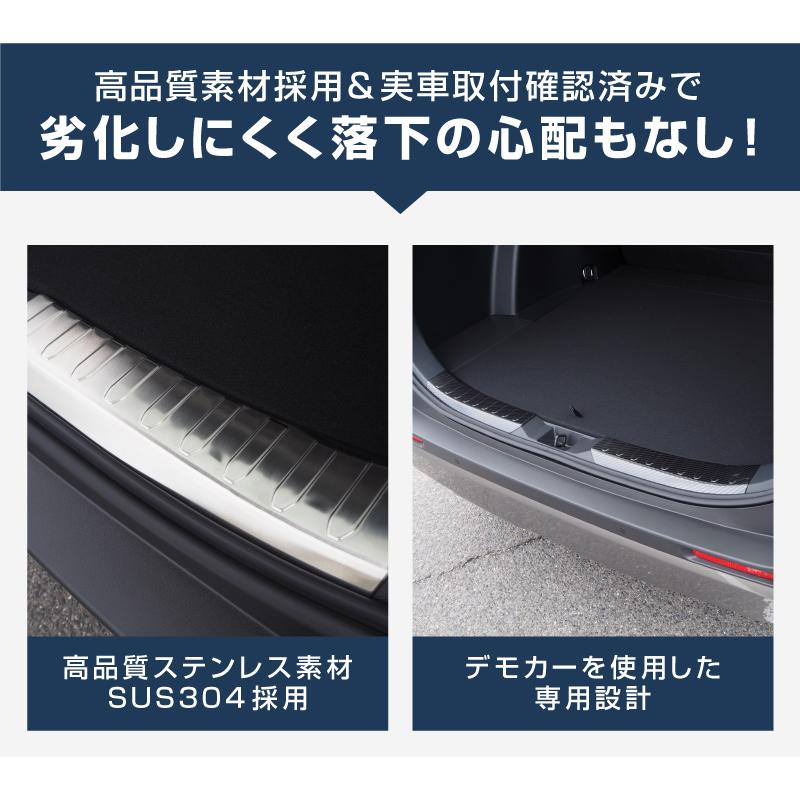 サムライプロデュース RAV4 50系 ラゲッジ スカッフプレート 2P 選べる