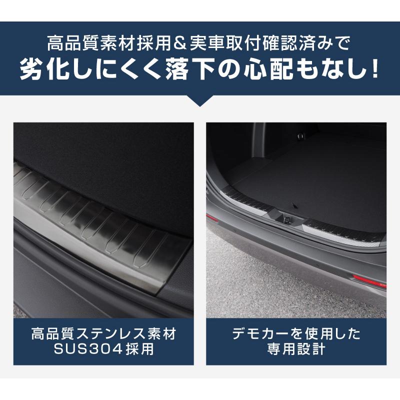 サムライプロデュース RAV4 50系 ラゲッジ スカッフプレート 2P 内装