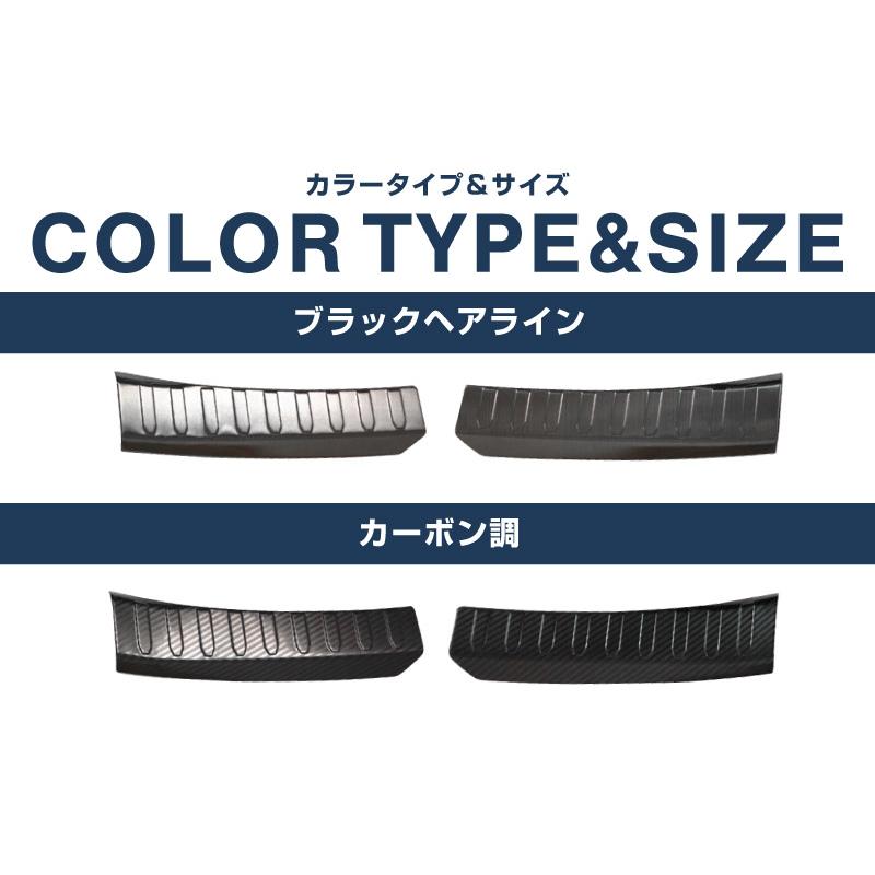 サムライプロデュース RAV4 50系 ラゲッジ スカッフプレート 2P 内装