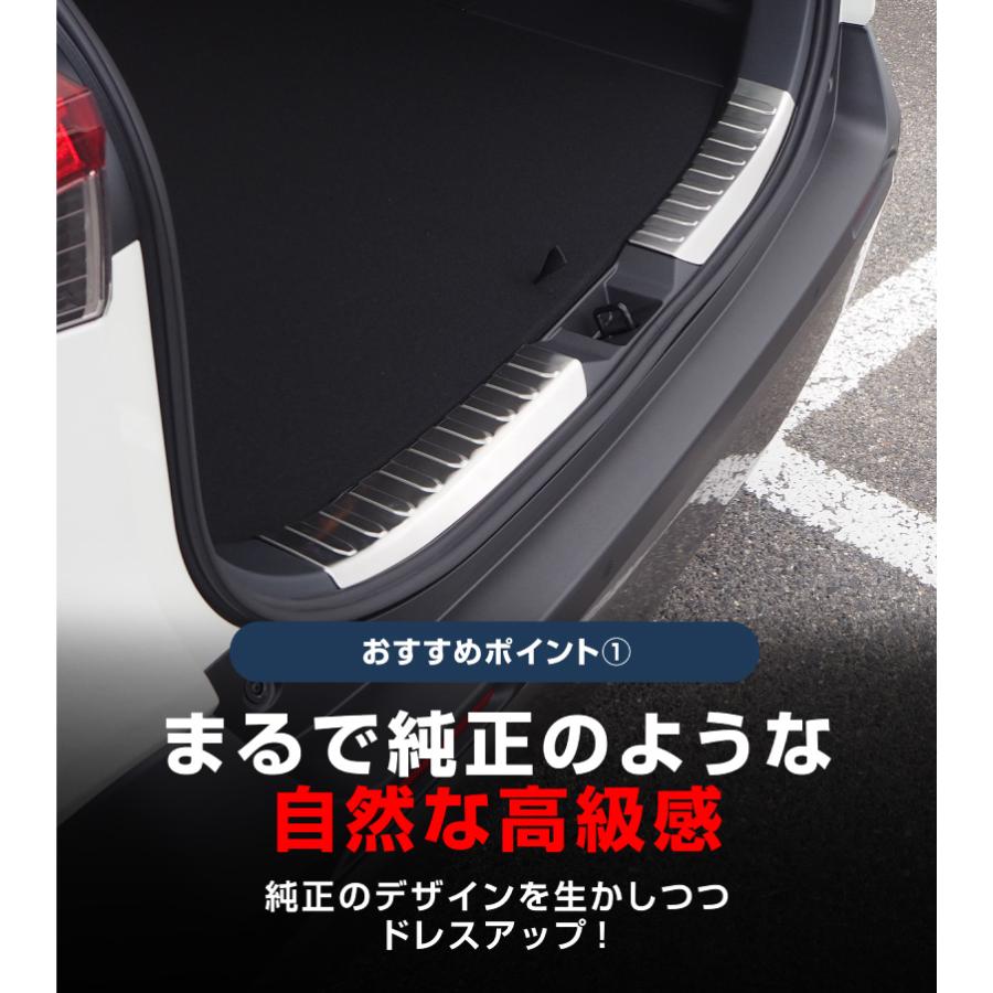 サムライプロデュース RAV4 50系 ラゲッジ スカッフプレート 2P 内装