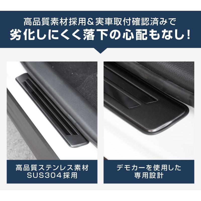 サムライプロデュース RAV4 60系 50系 新型 サイドステップ外側