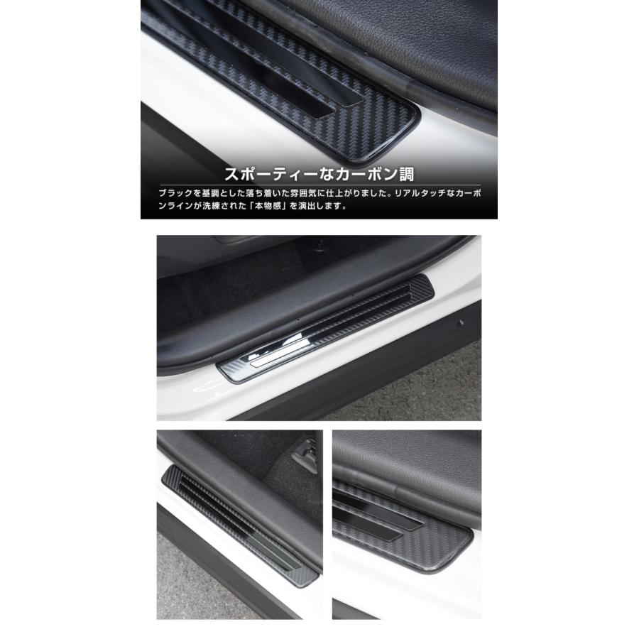 サムライプロデュース RAV4 60系 50系 新型 サイドステップ外側