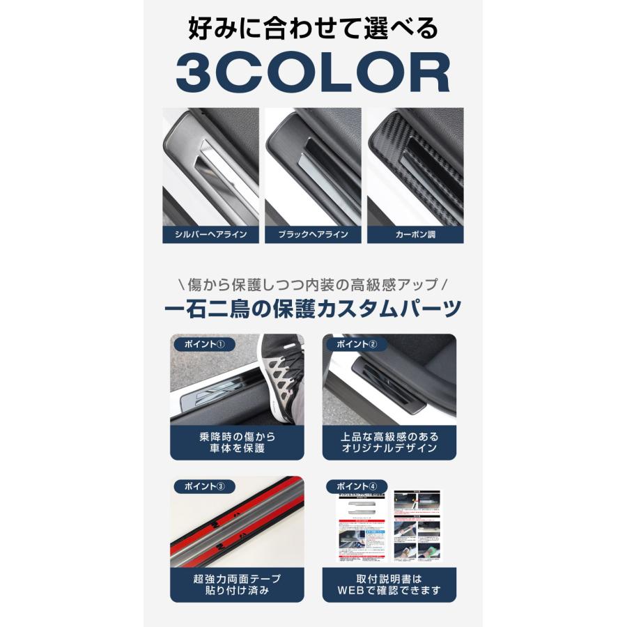 サムライプロデュース RAV4 60系 50系 新型 サイドステップ外側