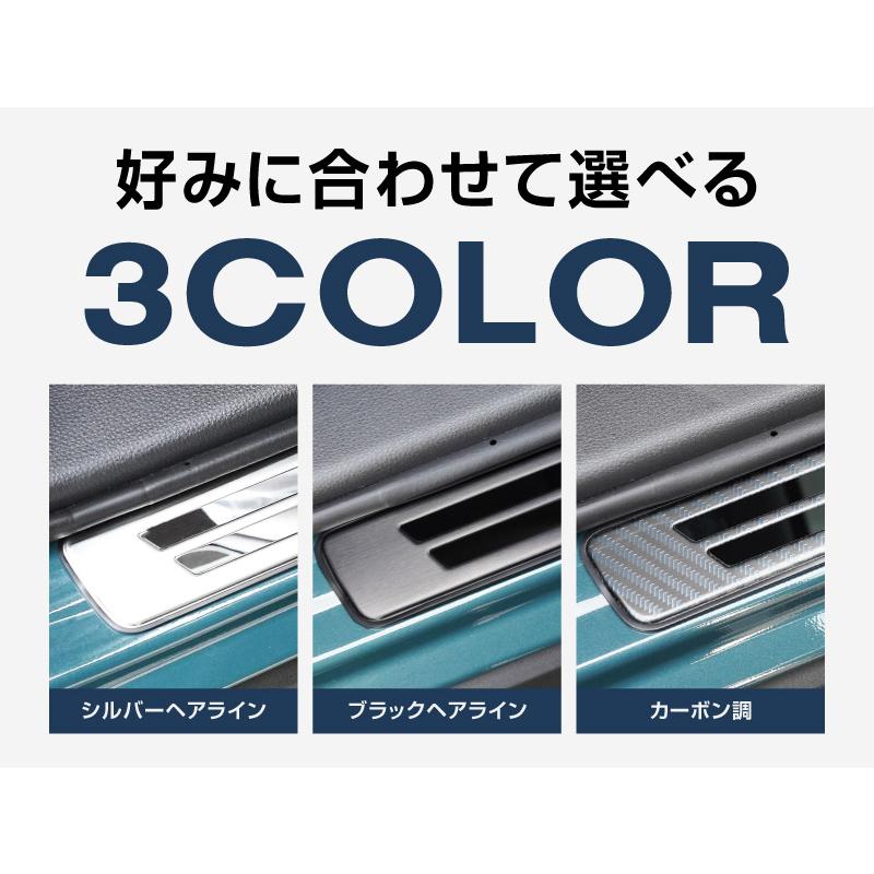 サムライプロデュース 新型RAV4 50系 60系 サイドステップ外側