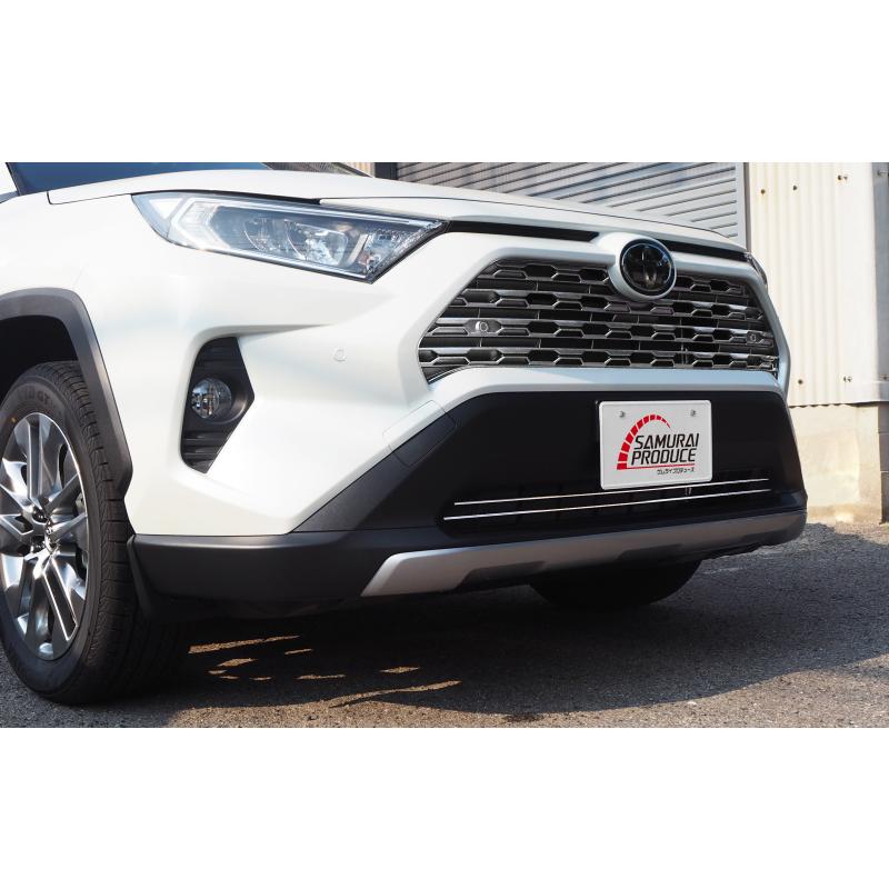 サムライプロデュース RAV4 50系 ロアグリル ガーニッシュ 鏡面仕上げ
