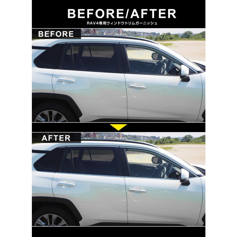 サムライプロデュース RAV4 50系 ウィンドウトリム ガーニッシュ 左右
