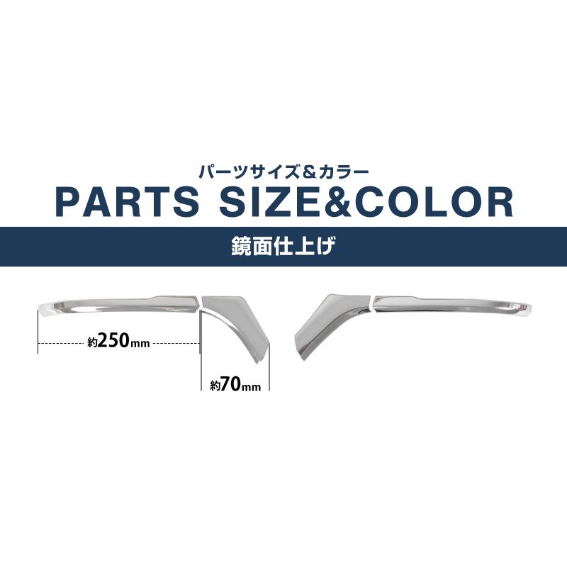 サムライプロデュース RAV4 50系 サイドミラー ガーニッシュ 4P 鏡面