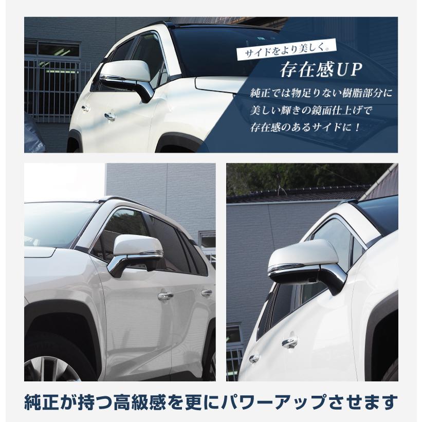 50系　rav4 サイドミラーガーニッシュ　ラプターライナー塗装 RAV4 50系 ドアミラーカバー マッドブラック ゴリゴリブラック風