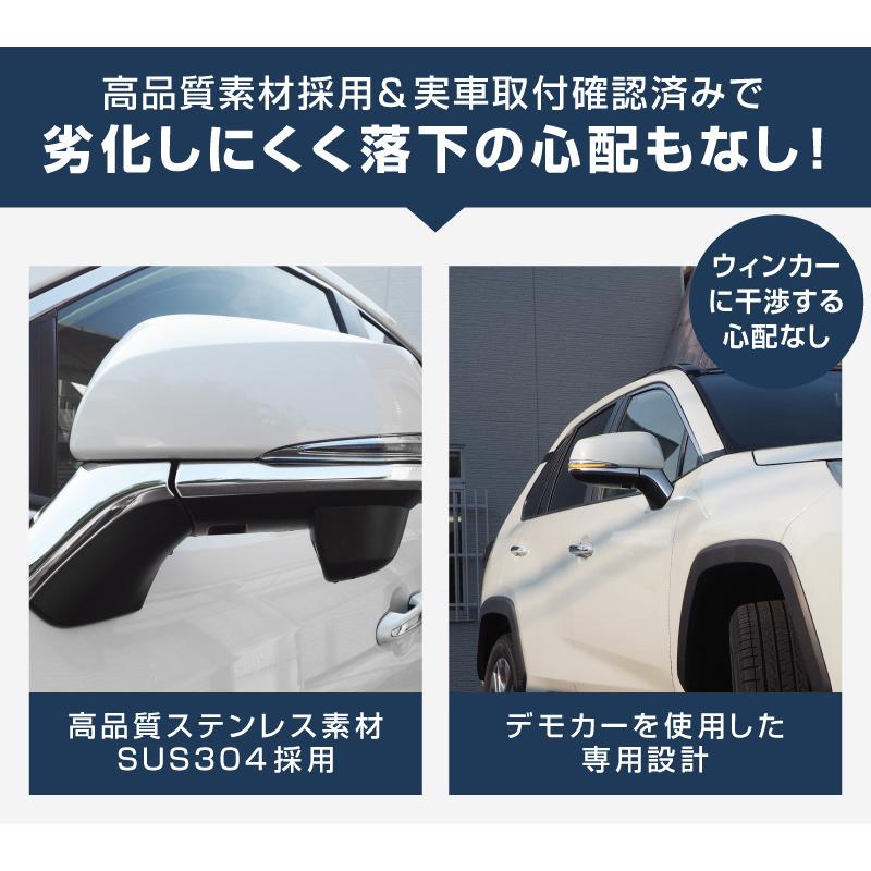 S　US TOYOTA純正50系RAV4用　サンバイザー・右ミラーセット サムライプロデュース RAV4 50系 サイドミラー ガーニッシュ 4P 鏡面