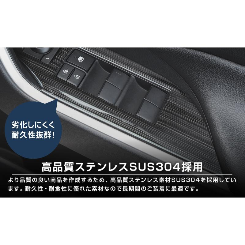 サムライプロデュース RAV4 50系 ウィンドウスイッチベース インテリア